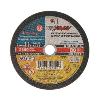 Круг отрезной 180*2,5*22 по МЕТАЛЛУ А30 S BF 80 2 (Луга) *25/100