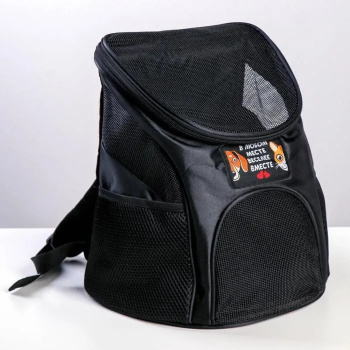 Рюкзак для переноски животных "В любом месте - веселее вместе" 31*23*30 см  4983426