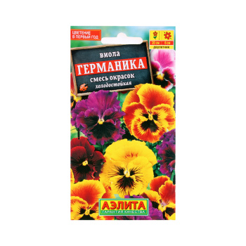 Семена Виола Германика смесь 0,1гр Аэлита цв *10/200