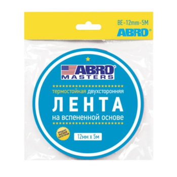 Лента клейкая двусторонняя вспененный ЭВЦ Термостойкая Черная 12мм х5м BE-12mm-5M-RE "ABRO" *1/900