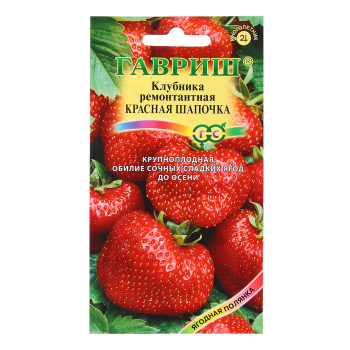 Клубника (земляника) Красная шапочка 0,01гр Гавриш *10 Клубника (земляника) Красная шапочка 0,01гр Гавриш *10