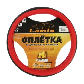 Оплётка на руль Lavita, размер М, красная, ПВХ 2691581