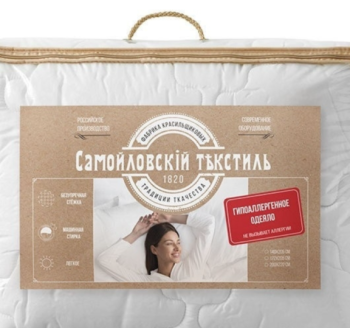 Одеяло Гипоаллергенное 140х205см облегченное, 100% п/э, сумка Самойловский Текстиль *1/20