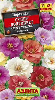 Семена Портулак махровый супер долгоцвет 0,1гр Аэлита цв *10/200