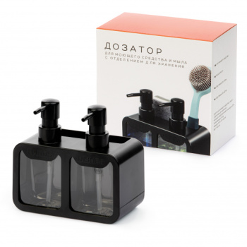 Диспенсер для моющего средства кухонный пластм. 170х95х170мм Черный И8925 (ЗПИ "Альтернатива") *1/30