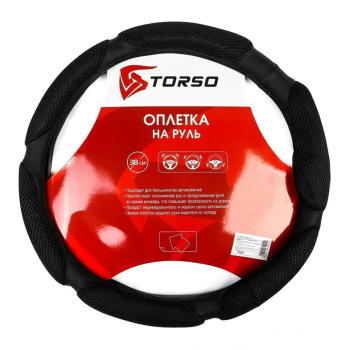 Оплетка TORSO, анатомическая, 6 подушек, размер 38 см, чёрный 915361