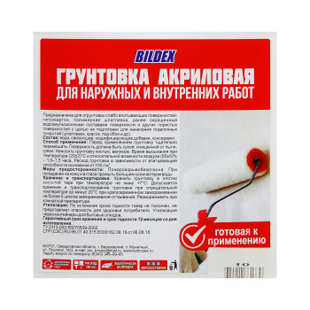 Грунтовка BILDEX, 10 кг