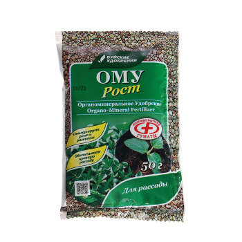 Удобрение для рассады ОМУ «Рост» Буйские удобрения, 50 г