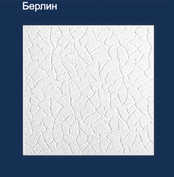 Плитка потолочная 50х50 см СОЛИД Берлин, 2 м², белый