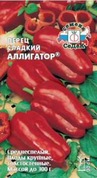 Семена Перец сладкий Аллигатор  0,1гр СеДек*10/200 Семена Перец сладкий Аллигатор  0,1гр СеДек*10/200