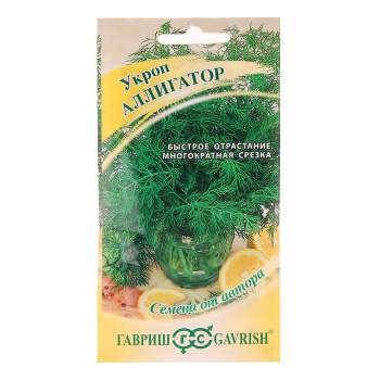 Семена Укроп Аллигатор 2гр Гавриш автор *10/500