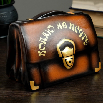 Копилка "Барсетка" коричневый 13х19х13см   671097