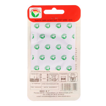 Семена Морковь Сентябрина  2гр Сибирский сад *10/500