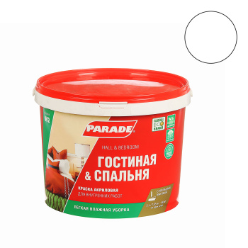 Краска акриловая 5 л для стен и потолков PARADE W2, белая, матовая