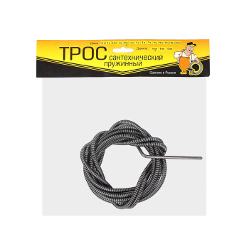 Трос сантехнический 6мм*3,5м *1/10