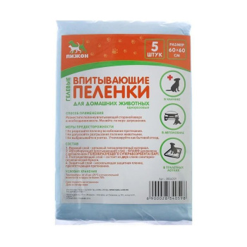 Пеленки впитывающие "ПИЖОН" гелевые, 60 х 60 см, набор 5 шт 2834059