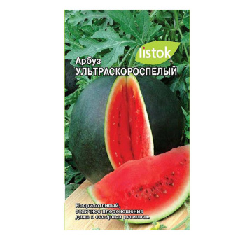 Семена Арбуз Ультраскороспелый  10шт LISTOK *10/200 Семена Арбуз Ультраскороспелый  10шт LISTOK *10/200