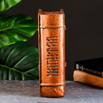 Копилка "Книга "Капитал" медь, 27х19см   2873822