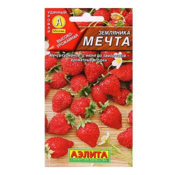 Семена Земляника альпийская Мечта 0,04гр Аэлита цв *10/200 Семена Земляника альпийская Мечта 0,04гр Аэлита цв *10/200