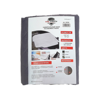 Чехол для лобового стекла от наледи, универсальный, 147х100 см 5297987