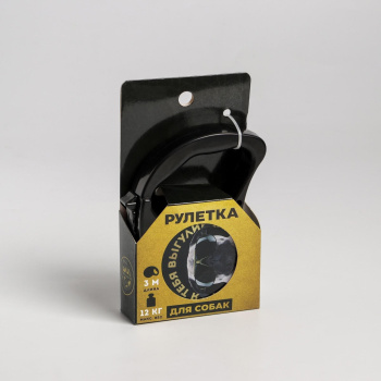 Рулетка "Это я тебя выгуливаю" 3 м, вес животного до 12 кг, черная   5485832