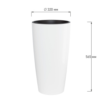 Кашпо пластм. "Рондо" высокое 35л d 320мм h565мм, со вставкой 15л Белый М8879 (ЗПИ "Альт.") *1