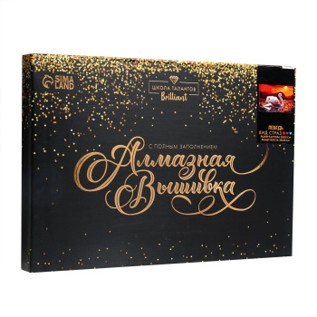 Алмазная вышивка с полным заполнением 20х30 "Лебедь", холст  5371208