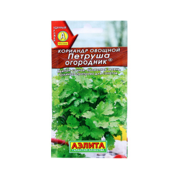 Кориандр Петруша огородник 3 гр Аэлита *10