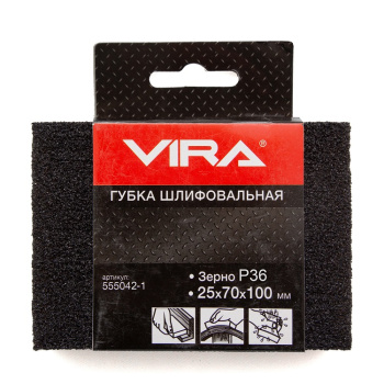 Губка шлифовальная P 36 25х70х100мм арт.555042-1 VIRA