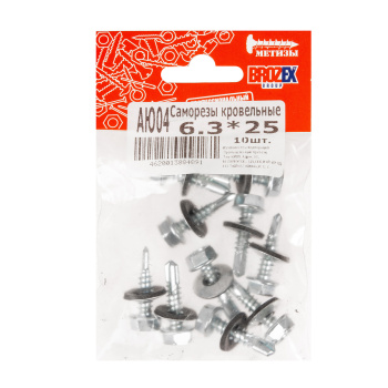 Саморезы кровельные BROZEX пакет 6,3*25 (10шт) *10/100
