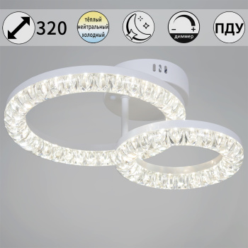 Светильник потолочный светодиодный 29847-0.3-02E WH LED 3000-6500К ПДУ+диммер S=8м2 *1