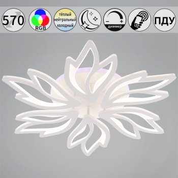 Светильник потолочный светодиодный 09862-0.3-06 WH (RGB) LED 3000-6200К ПДУ+диммер S=24м2 *1