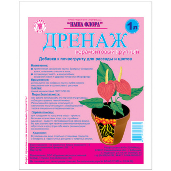 Дренаж керамзитовый крупный (10-20мм) 1л *30/900