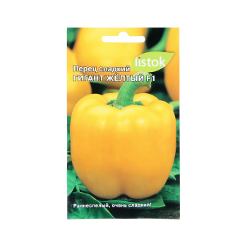 Семена Перец сладкий Гигант желтый F1 20шт LISTOK *10/500