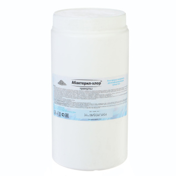Средство дезинфецирующее Абактерил-Хлор в гранулах, 1 кг.