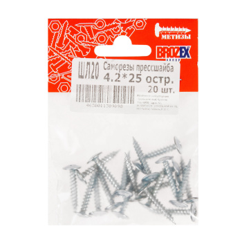Саморезы прессшайба BROZEX пакет 4,2*25 остр.(20шт) *10/100