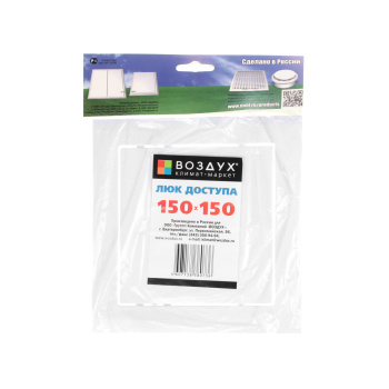 Люк сантехнический 150х200мм Воздух *1/29