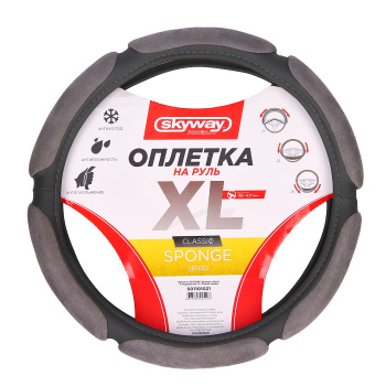 Оплетка замша, 6 подушечек, XL серая Skyway, ECO, S01101021 2613239