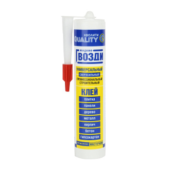Жидкие гвозди 420 г Quality, универсальный, белый