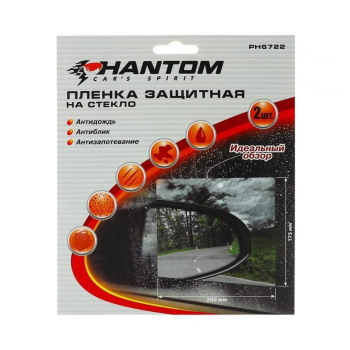 Пленка защитная для зеркал Phantom PH6722, 200х175 мм, набор 2 шт 7119605