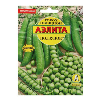 Горох Ползунок 10гр Аэлита *10