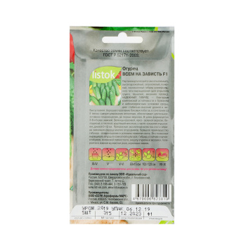 Огурец Всем на зависть F1 5шт LISTOK *10