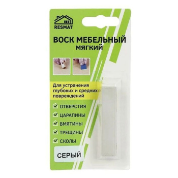 Воск мебельный ВМ-2, серый