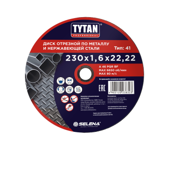 Круг отрезной 230*1,6*22.22 по металлу и нержавеющей стали арт.38323 TYTAN *10/50/100