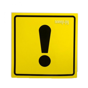 Знак на присоске Начинающий водитель внутренний ГОСТ 150 х150 мм Airline AZN06)