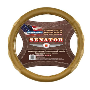 Оплетка на руль кожаная Senator Nebraska "L",d=40см,бежевый 2469460
