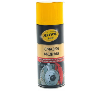 Смазка медная  Астрохим, 520 мл, аэрозоль(АС-4575)