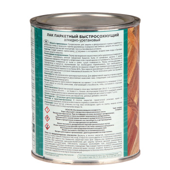 Лак алкидно-уретановый PROFIWOOD, 0.7 кг, паркетный, матовый