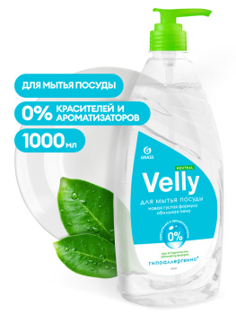 Чист.ср-во д/посуды GRASS "Velly" 1л 125434 *12