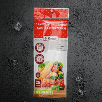 Пакет для заморозки с защелкой 25смх30см Komfi по 25шт в п/п /80 661226